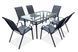BOLOGNA 150/6 Black Garden Set &ndash; Bj&oslash;rkka 008297-9991514 фото 1