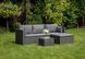 Комплект садових меблів Focus Garden 004741 004741 фото 4